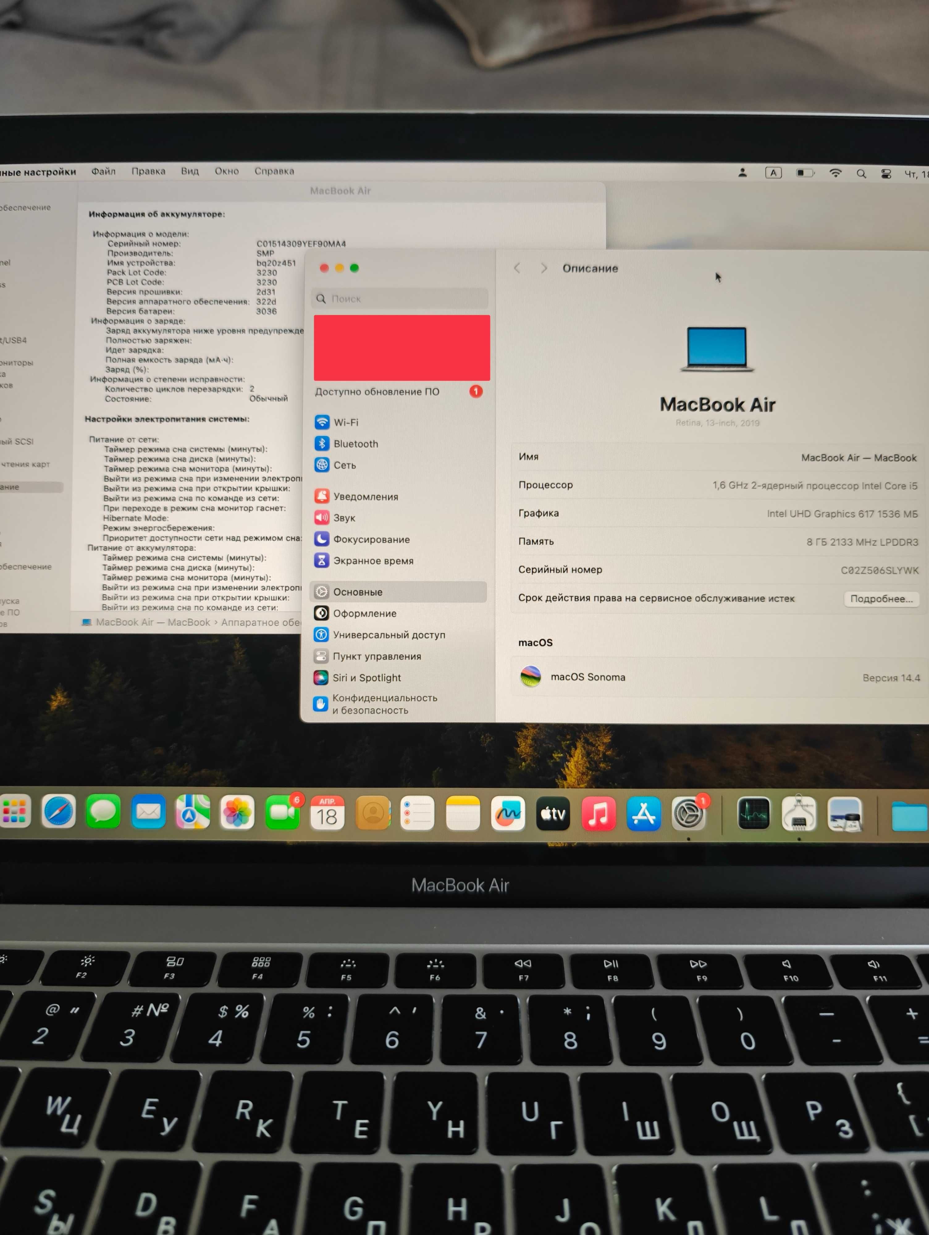 Apple MacBook Air 13 2018 i5 256 8 Silver