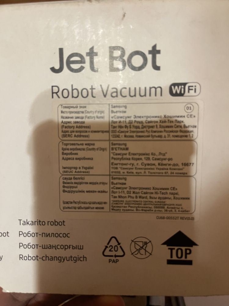 Робот пылесос Samsung Jet Bot Robot Vacuum