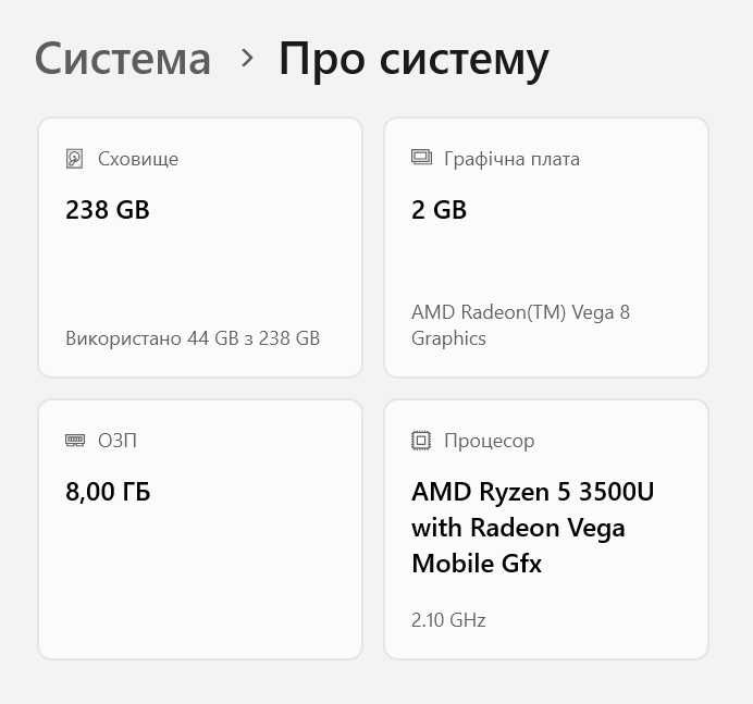 Ноутбук Lenovo Ideapad S540-14API 8Gb OЗП 256Gb SSD Ryzen 3500U