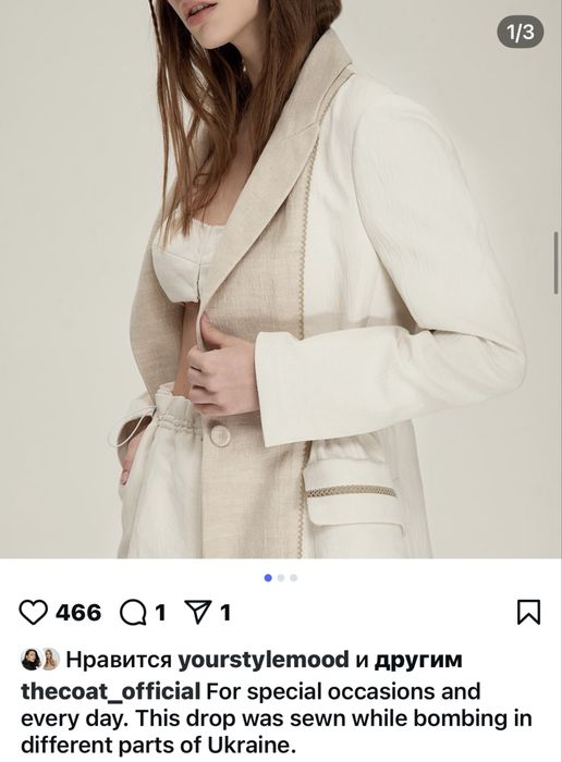 Льняной жакет The Coat (лимитированный выпуск)