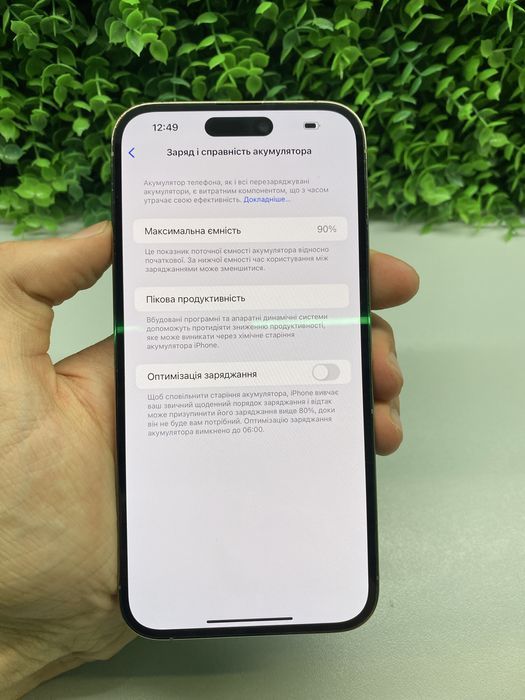 iPhone 14 Pro Max 512Gb Gold Unlock від Магазину