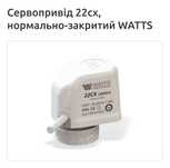 Продам сервопривод Watts 22С-NС, 230В электротермический