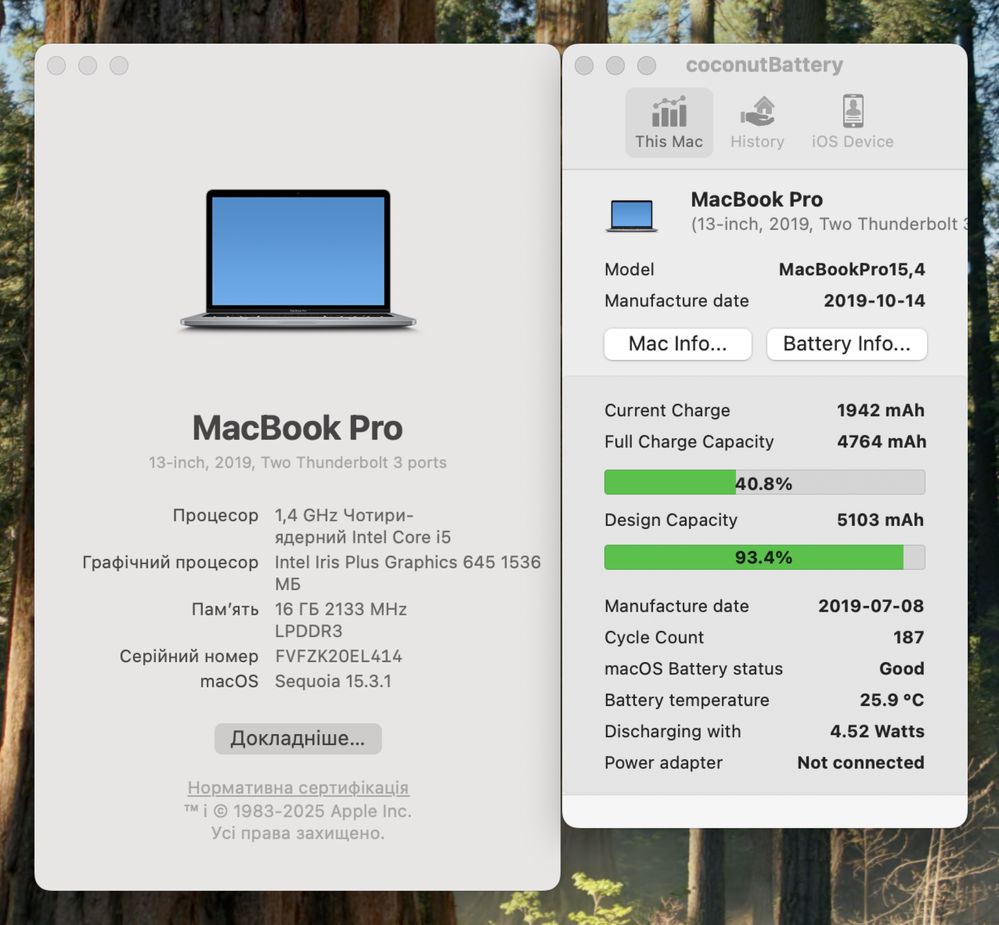 MacBook Pro 2019 13 i5 / 16GB /256 GB/ Touch Bar / 93% АКБ