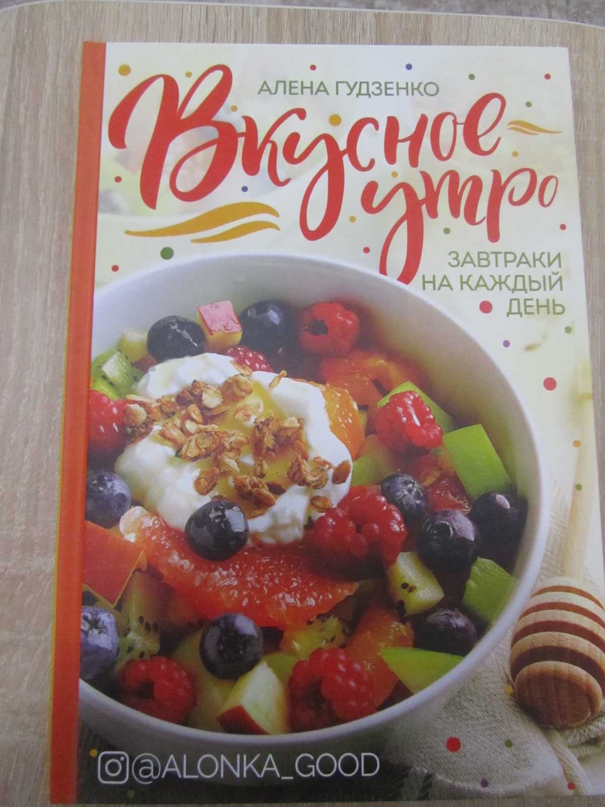 продаются книги по кулинарии