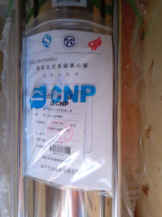 Багатоступеневий насос.