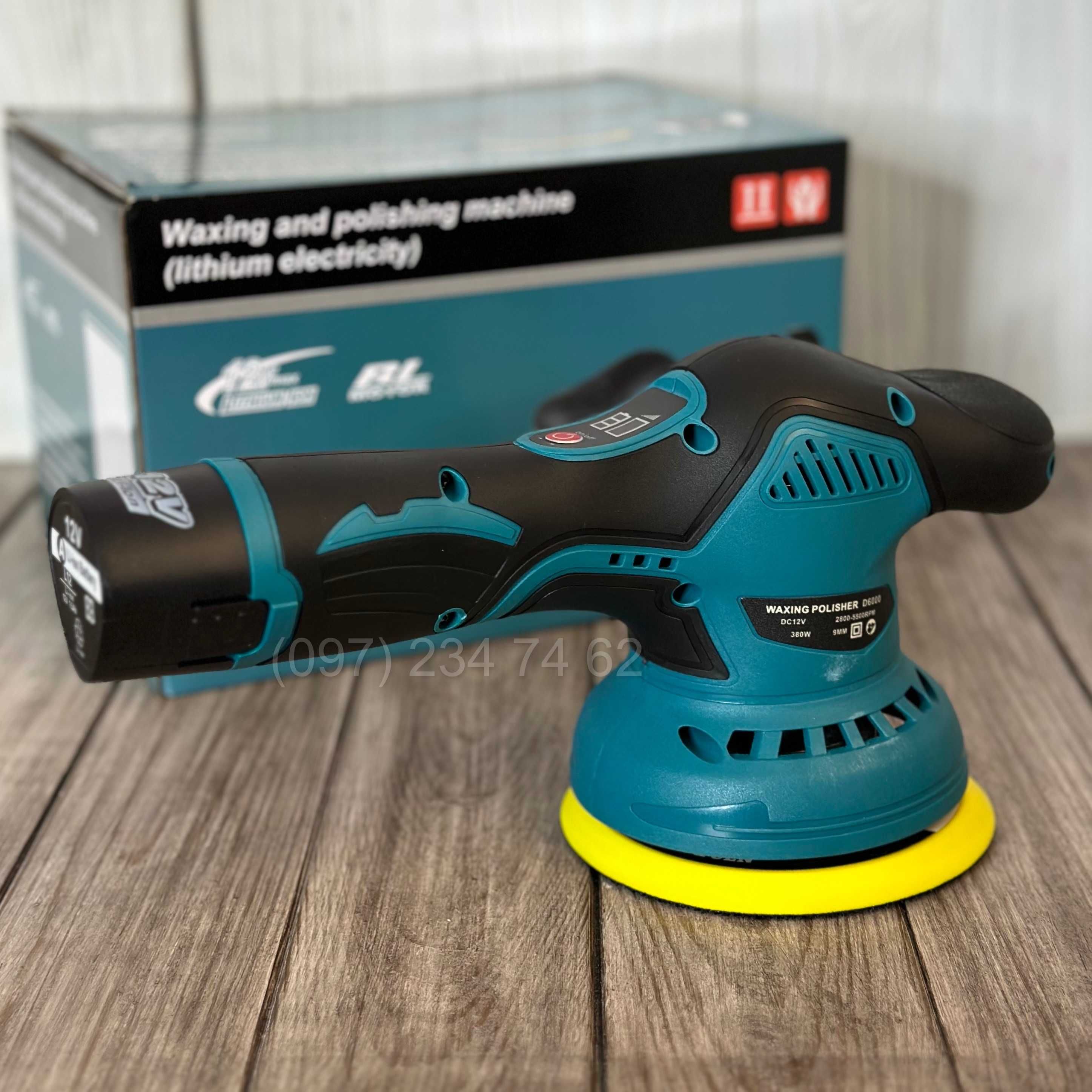 Полірувальна машинка Waxing Polisher YK49 2АКБ полировочная машинка