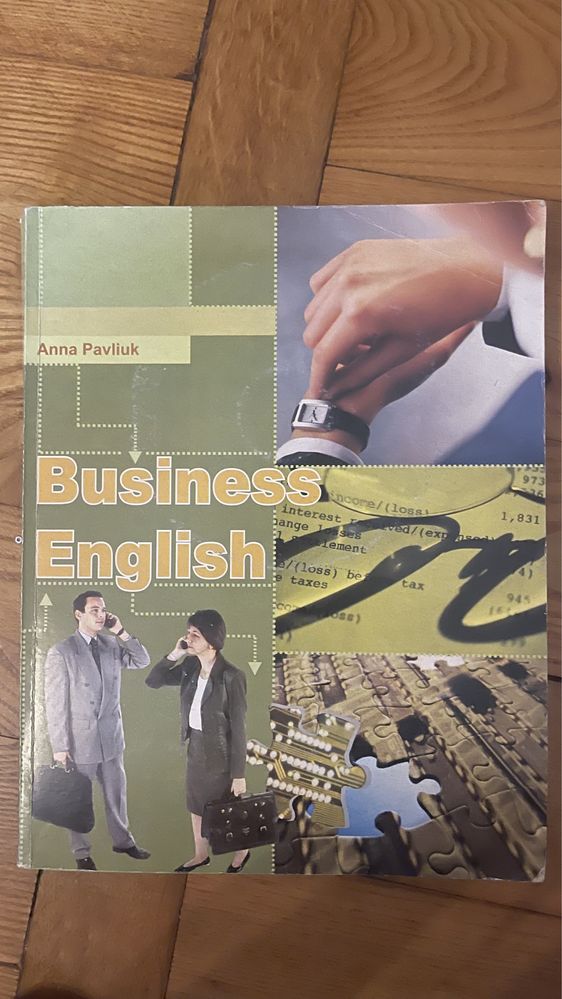 Книжки для вивчення англійської мови