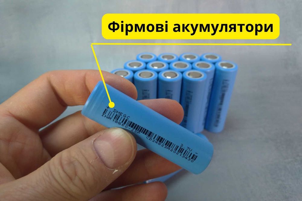 Нові високострумові акумулятори 18650 DMEGC INR18650-25P 2500mAh 20A