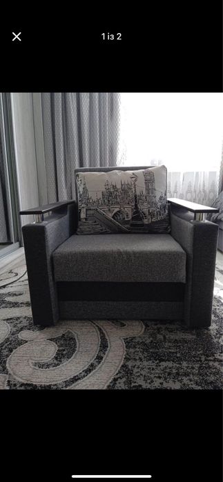 Крісло розкладне