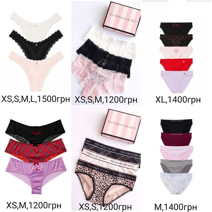 Набори трусиків Вікторія Сікрет Victoria's Secret оригінал