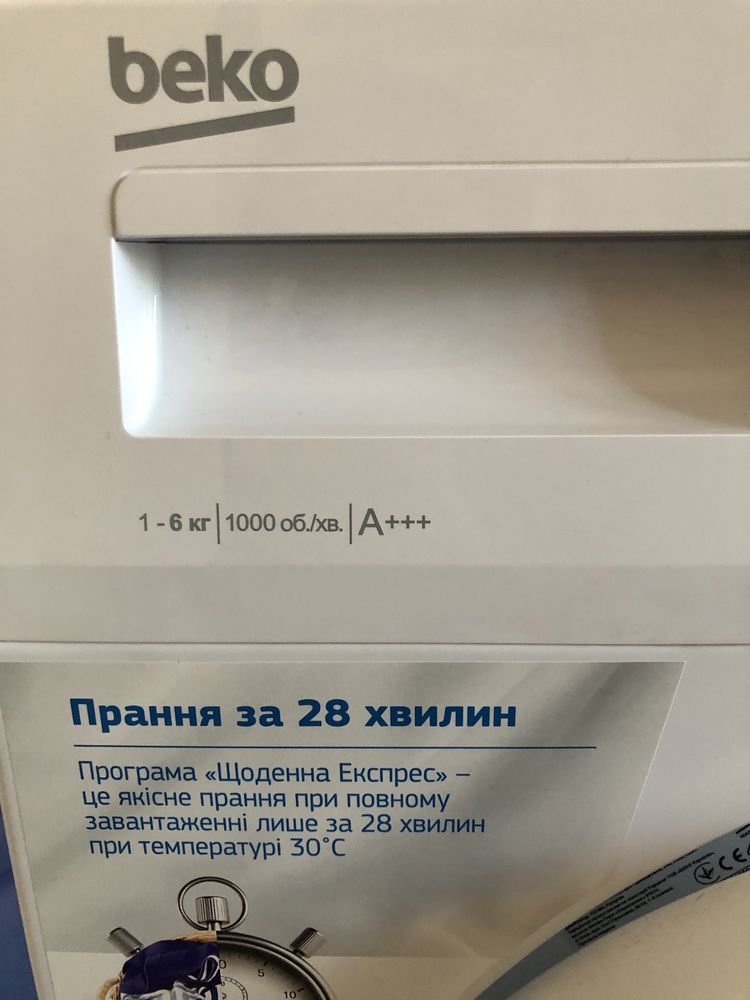 Пральна машина Beko 6 кг