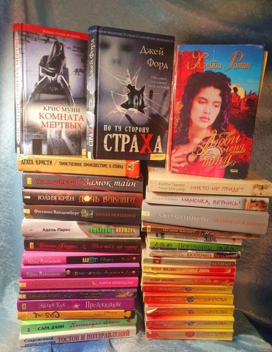 Обмін книг з домашньої бібліотеки