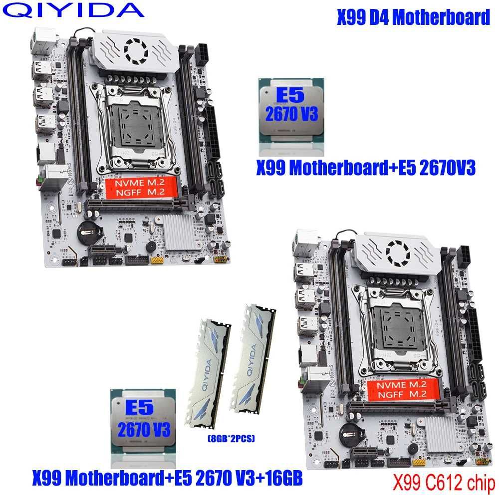 Комплект QIYIDA X99 D4/Xeon E5 2670 V3 - 12 ядер, 24 потоків