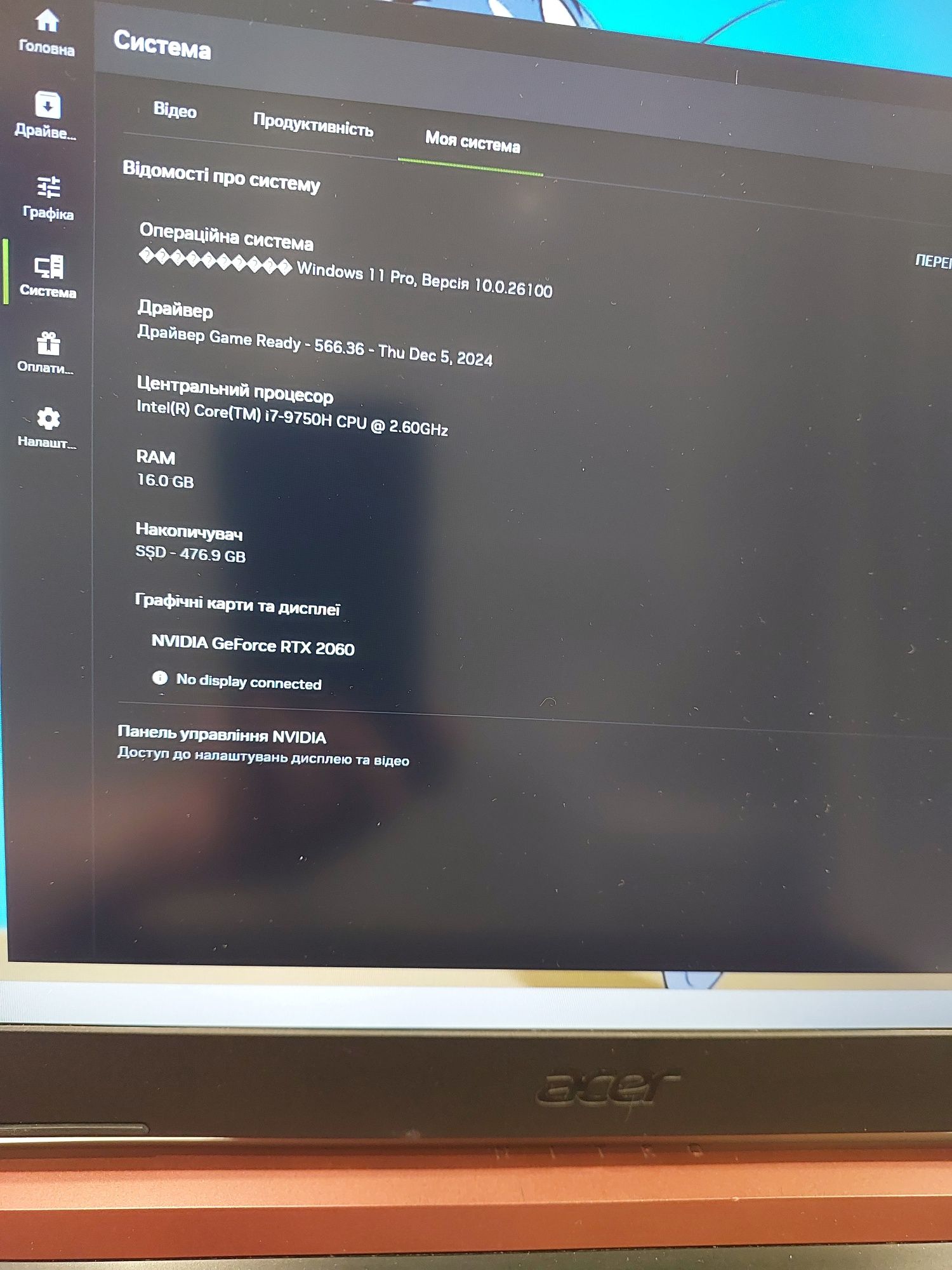 Ноутбук ігровий. Acer Nitro AN517-51