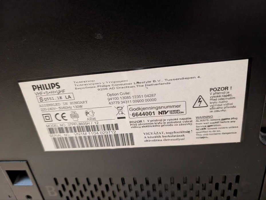 Телевізор PHILIPS з підсвіткою Ambilight 37 дюймів | Телевизор 37 дюйм