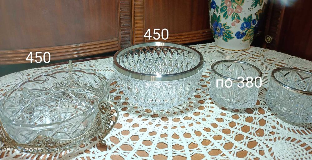 Конфетница хрусталь с ободком. Скань .