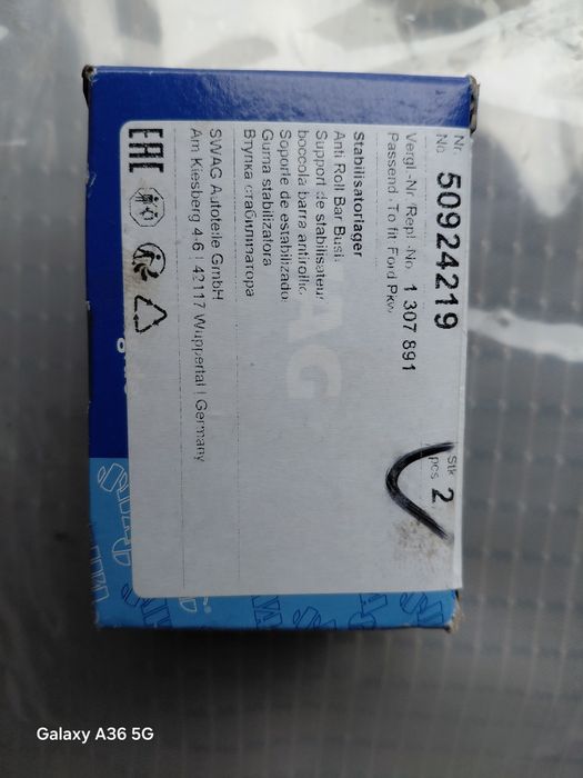 Втулки стабілізатора Форд Мондео 3