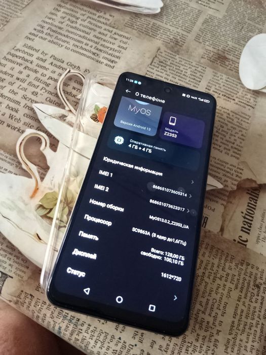 Телефон новый зте. 2800 грн