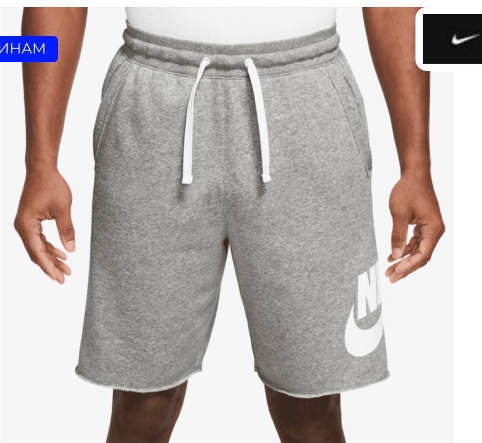 Шорти найк / шорти nike / шорти nike club