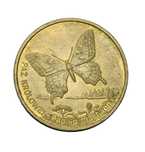 2001r. - 2 Złote - Paź Królowej