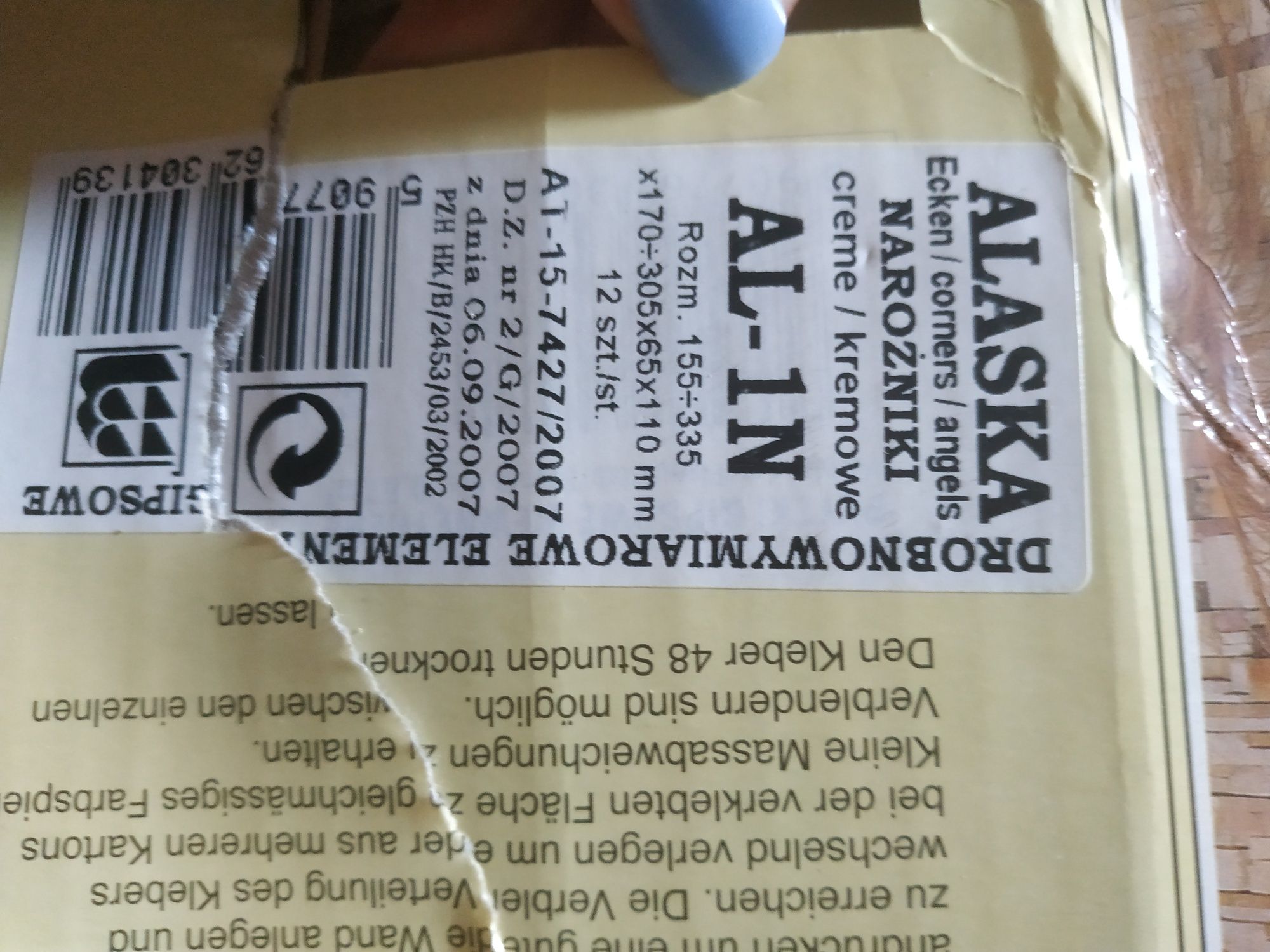 Декоративный кирпич плитка ціла упаковка 12 шт Новая упаковка Позняки