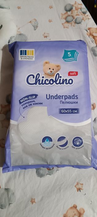 Поглинаючи пелюшки