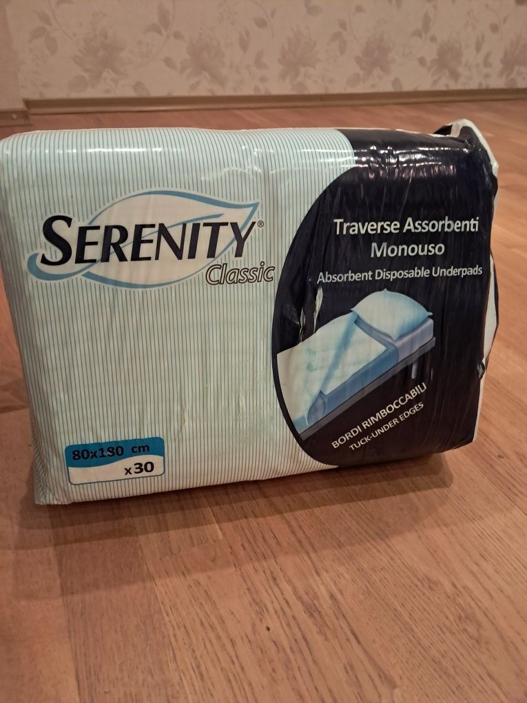 Пеленки для дорослих Serenity