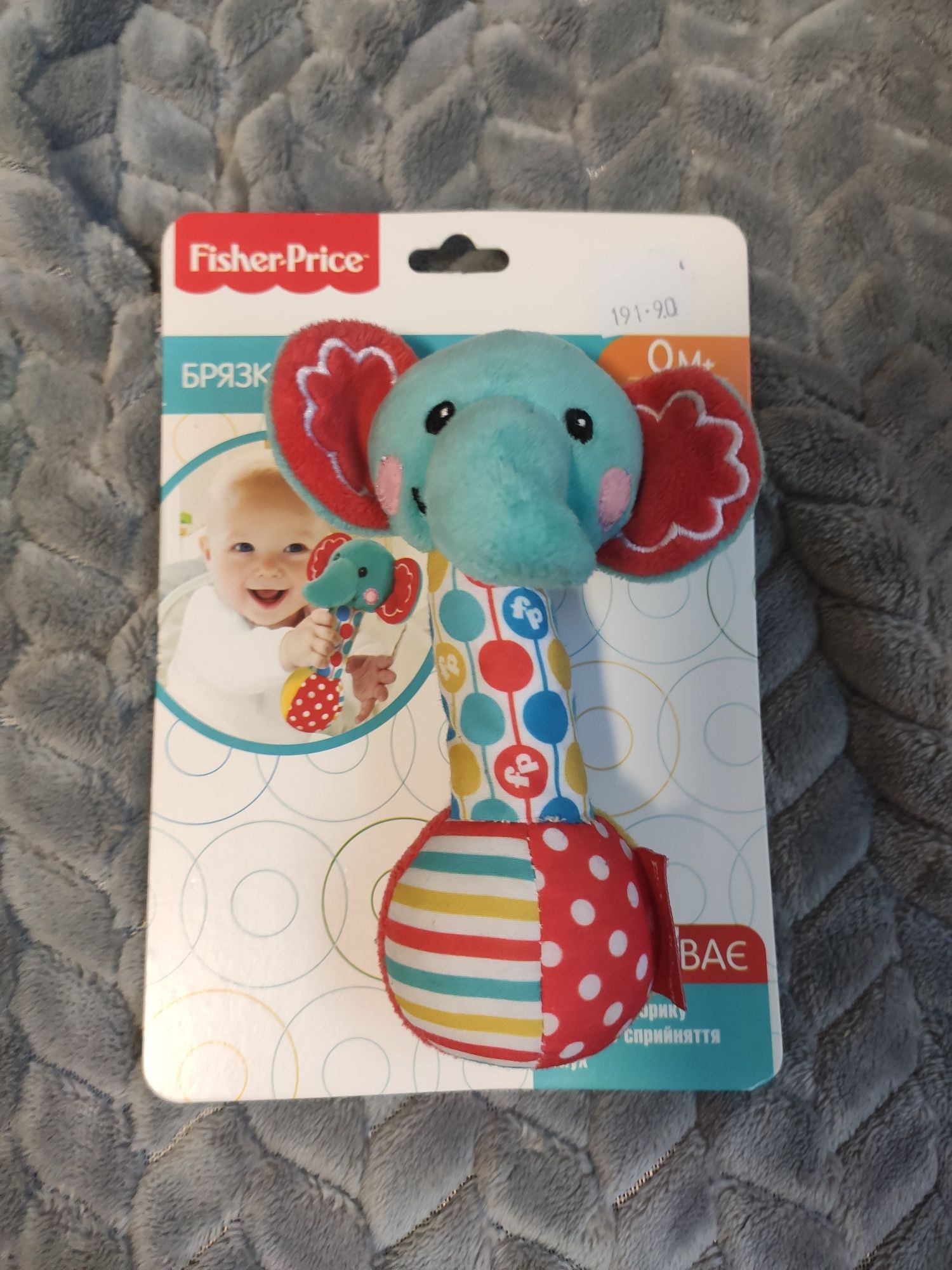 Fisher price слонёнок погремушка