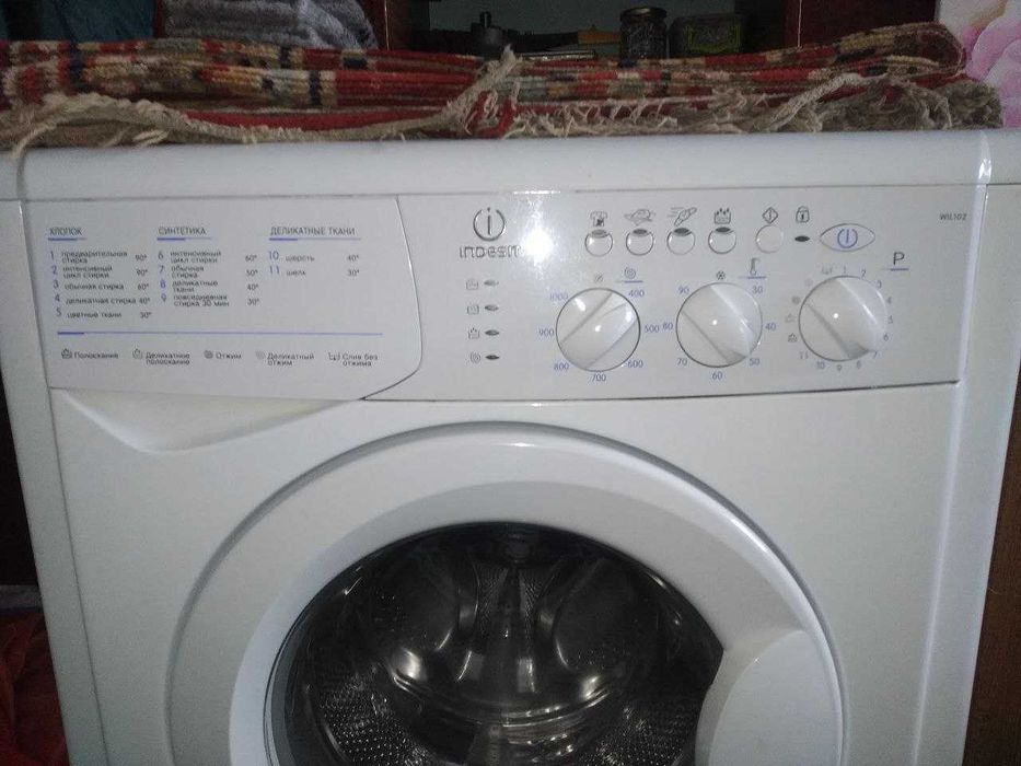 Пральна машина, пралька, стиральная машина