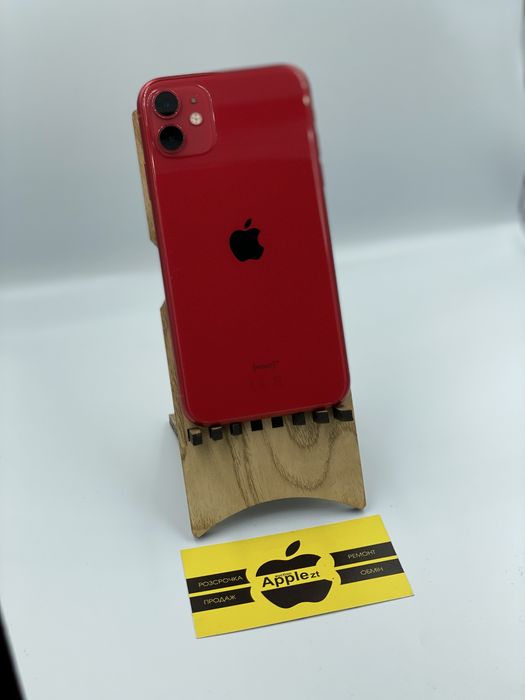 iphone 11 64Gb акція тільки сьогодні до кінця дня!