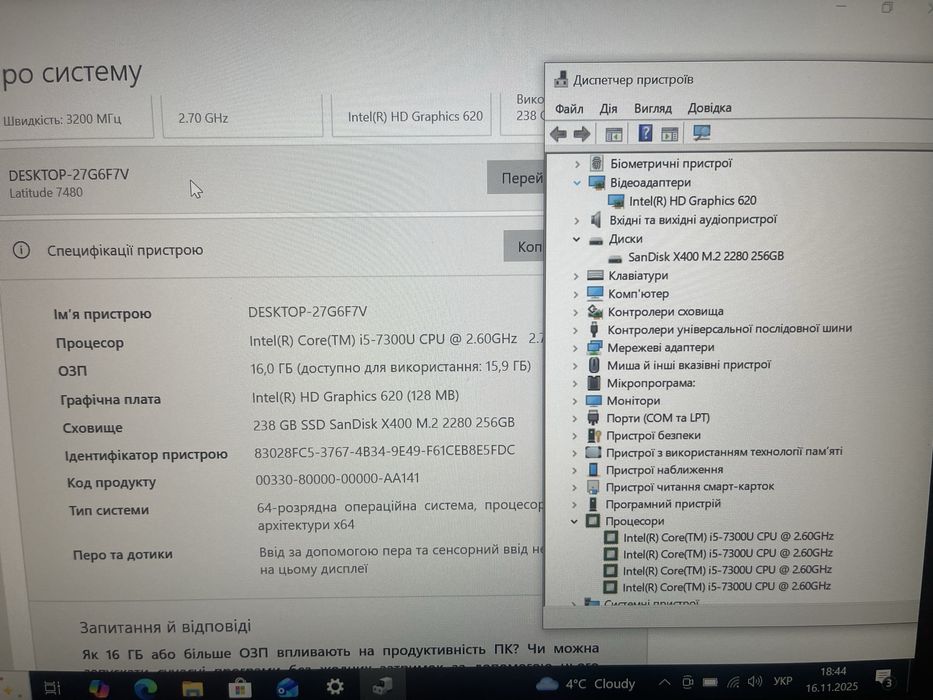 Ноутбук Dell latitude 7480 i5-7300U, 16Гб, 256 Гб, 14" FHD IPS