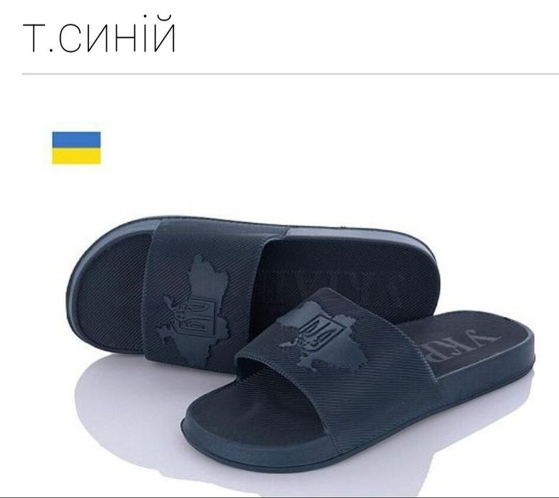 Шльопанці піна темно-синього кольору 39 р.