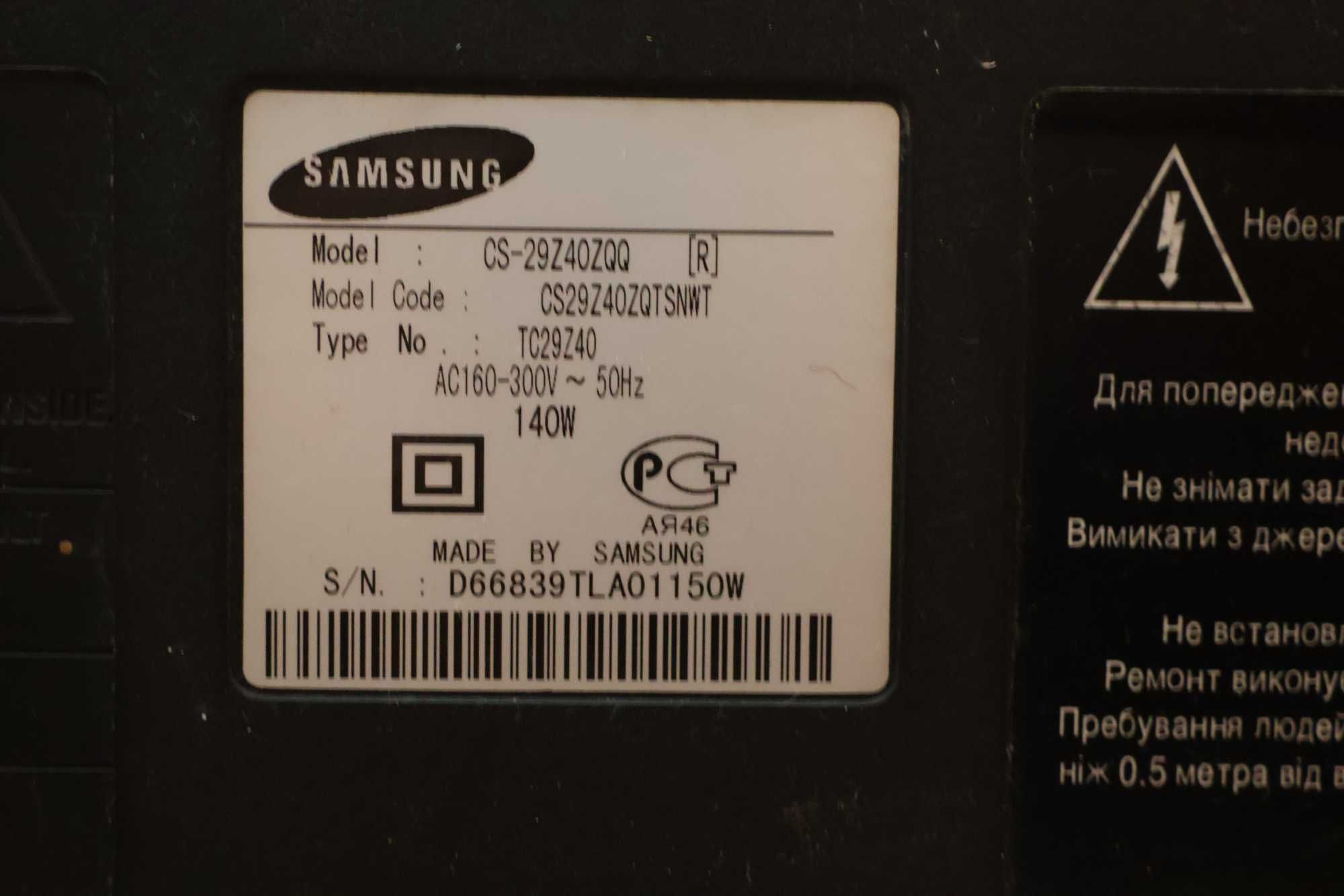 Телевизор Samsung CS 29Z40ZQQ