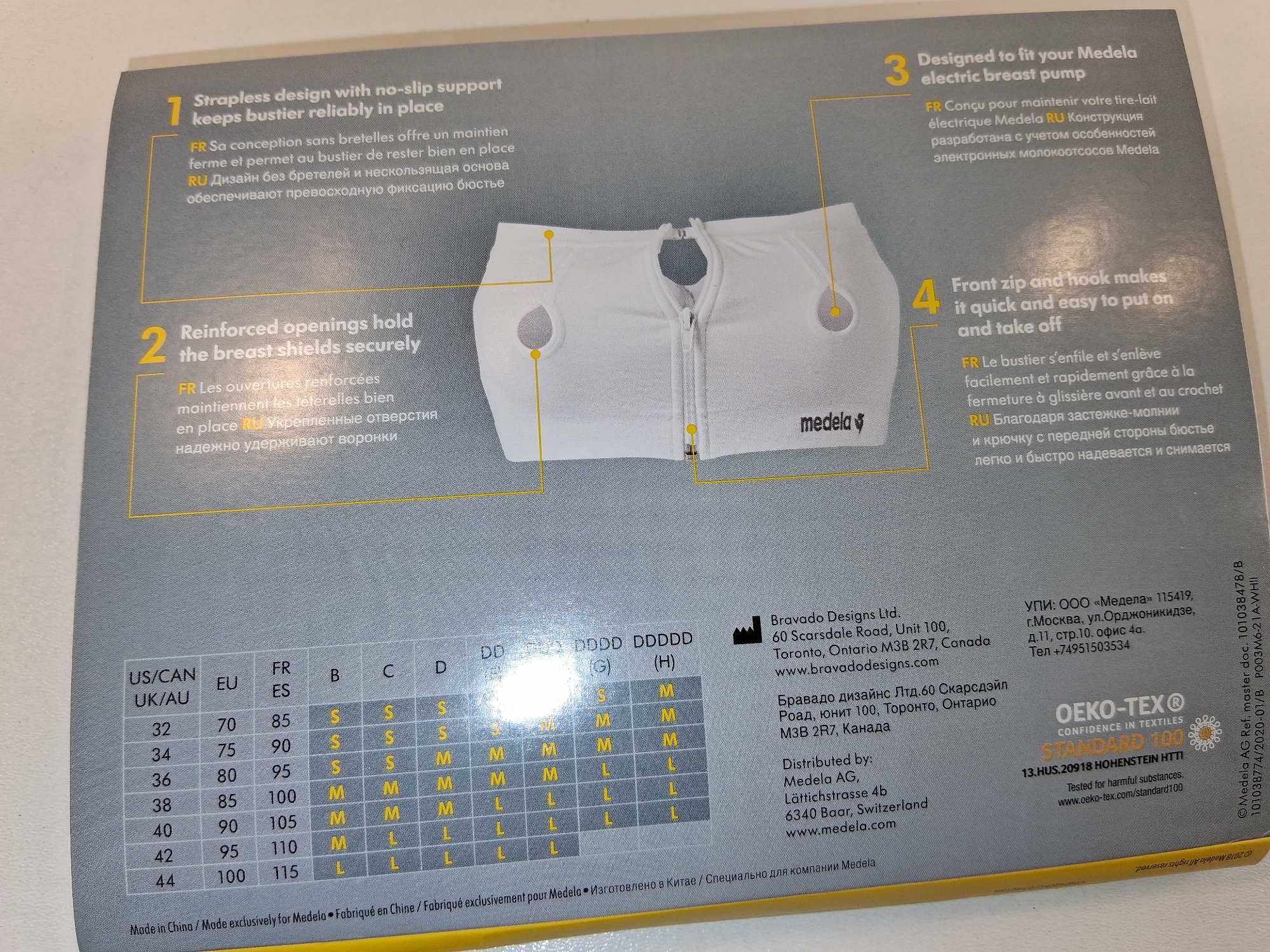 G039 Biustonosz Medela Easy Expression Do Odciągania Pokarmu Roz M