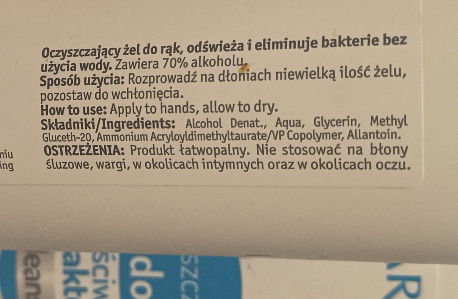 Антисептик 300 ml. Спиртовой.