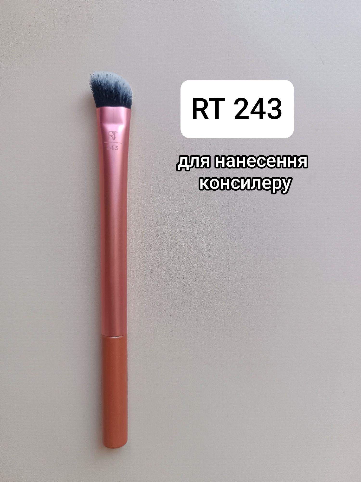 Кисти пензлики Real Techniques для макіяжу