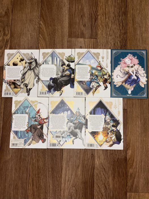 Манга «Ательє чаклунських капелюхів», томи 1–7 — чудовий стан