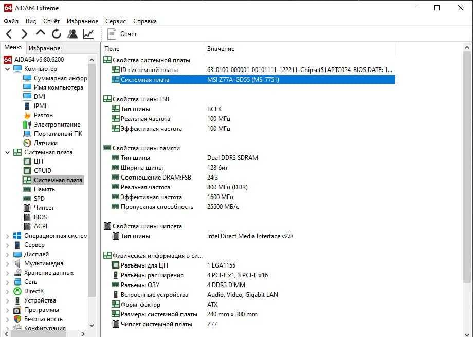 MSI z-77A-GD55 (MS-7751) + i7-3770K 3.5 Ghz
