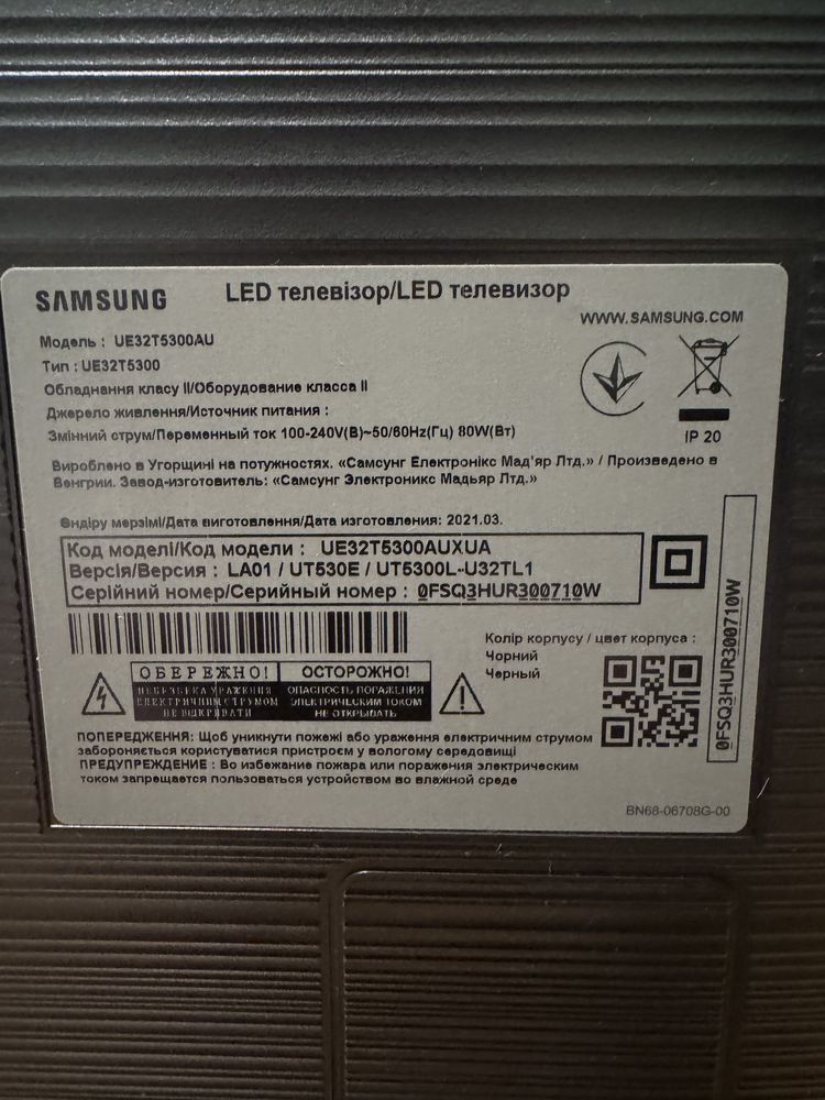 Телевизор Samsung UE32T5300AUXUA (на запчасти)