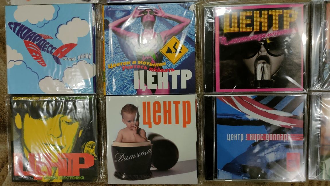 Продам коллекцию CD группы Центр