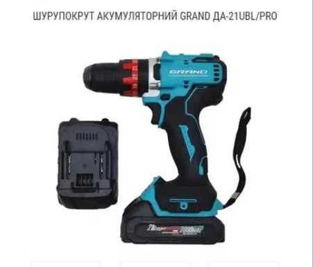 Шуруповерт бесщеточный аккумуляторный Grand ДА 21UBL/Pro 45 Н/м, 2 А/ч