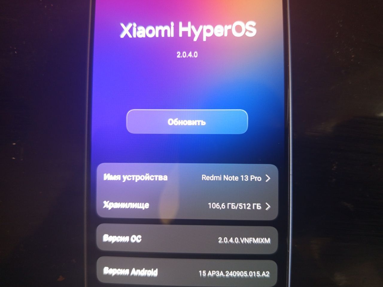 Redmi note 13 pro