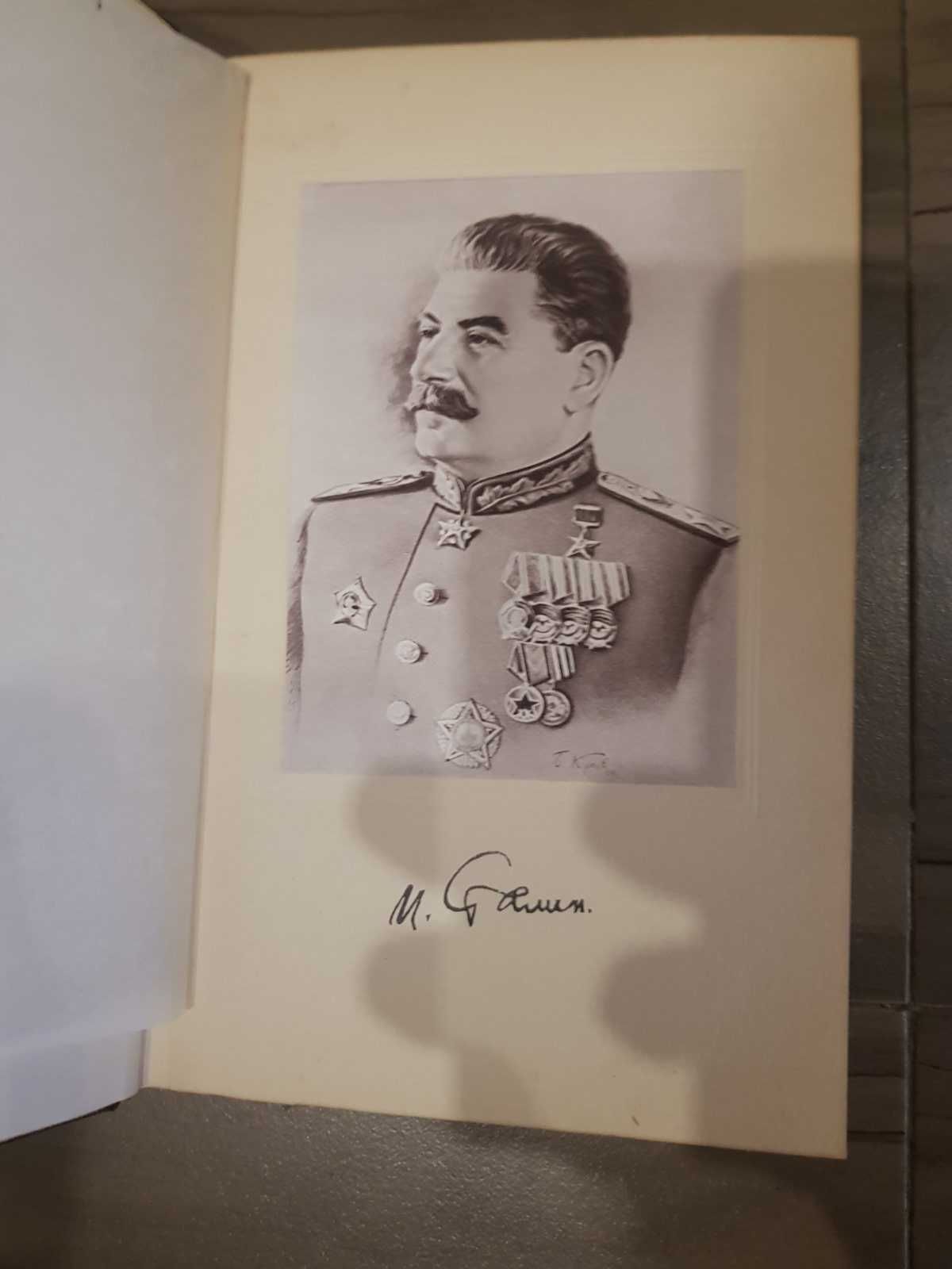 Сталин И.В. Полное собрание сочинений в тринадцати 13 томах