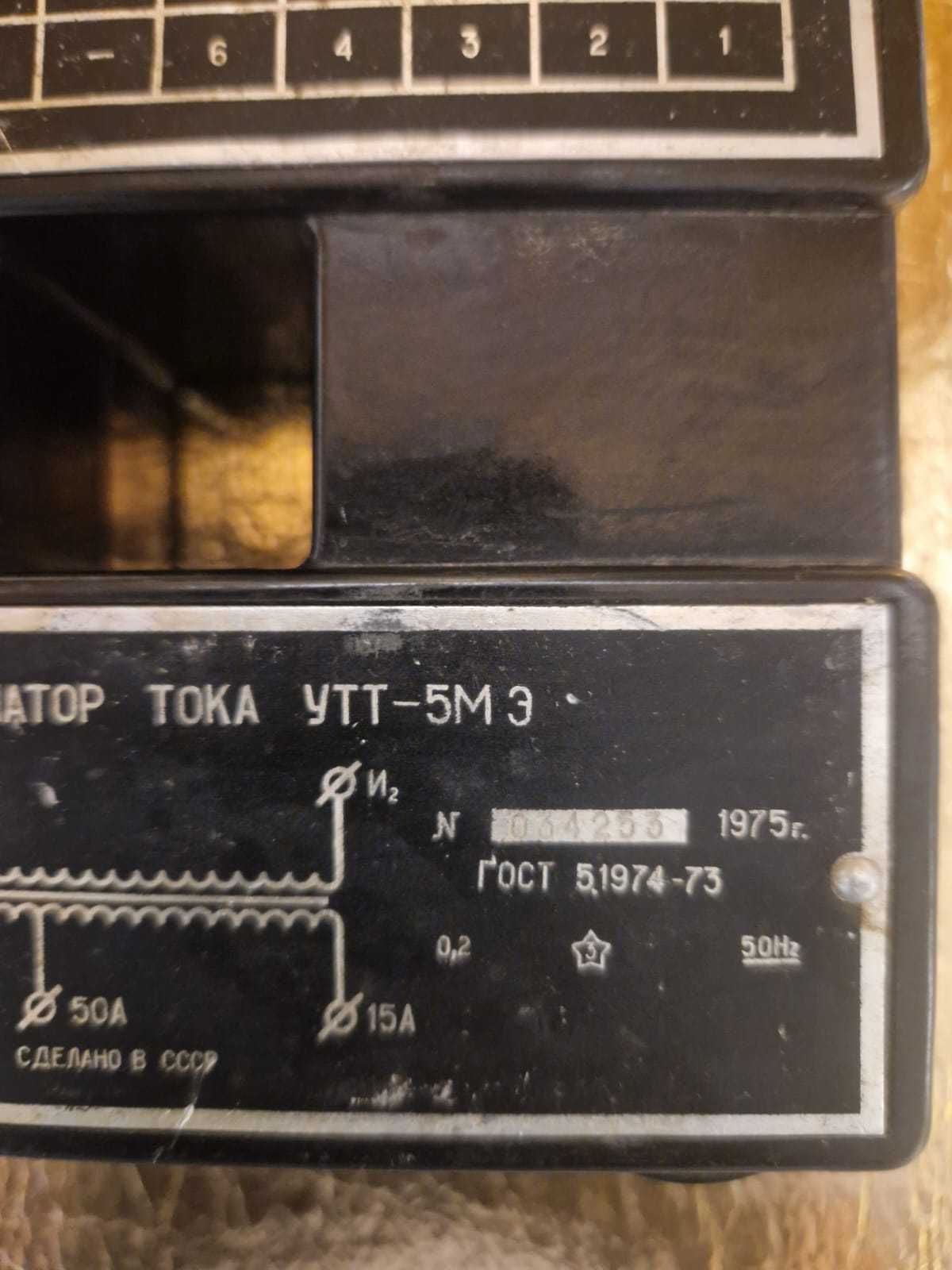 Transformator prądowy UTT-5M3 – 15 A / 50 A → 5 A, 0,2 Ω, 660 V, 50 Hz