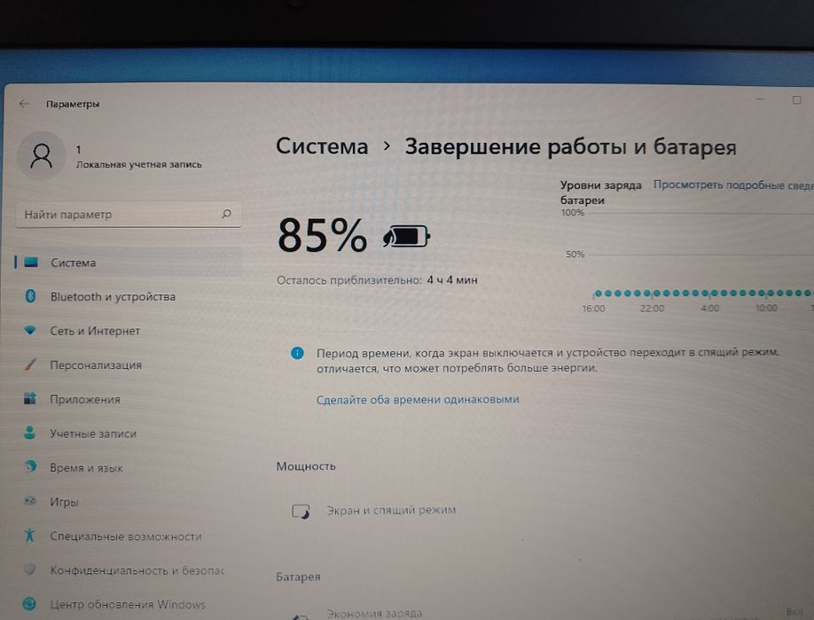 ТЕРМІНОВО!!! Потужний ноутбук Core i5, 16Gb RAM, SSD, батарея тримає