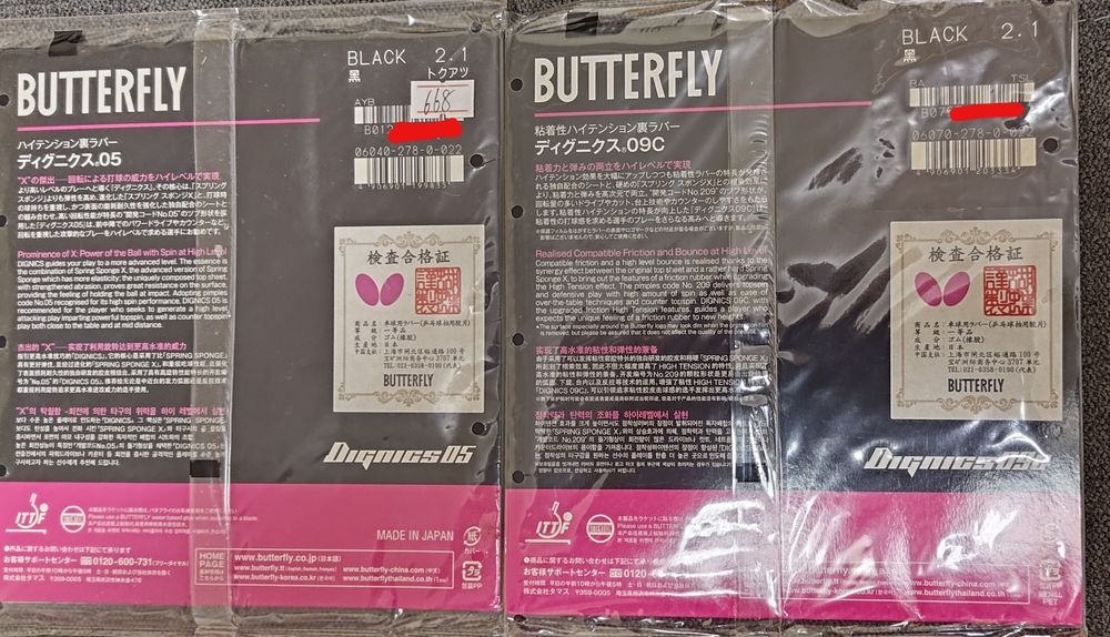 Butterfly Dignics 05, 09C