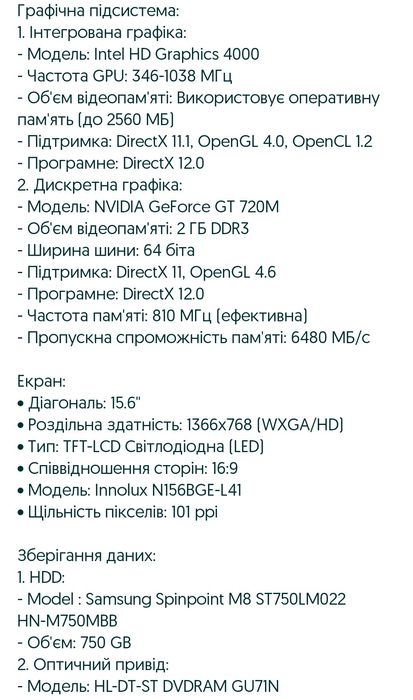 Продам  ноутбук asus X550CC