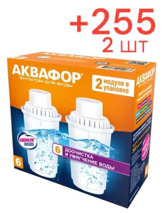 Фільтр-глечик Аквафор Арктик. Фільтр для води