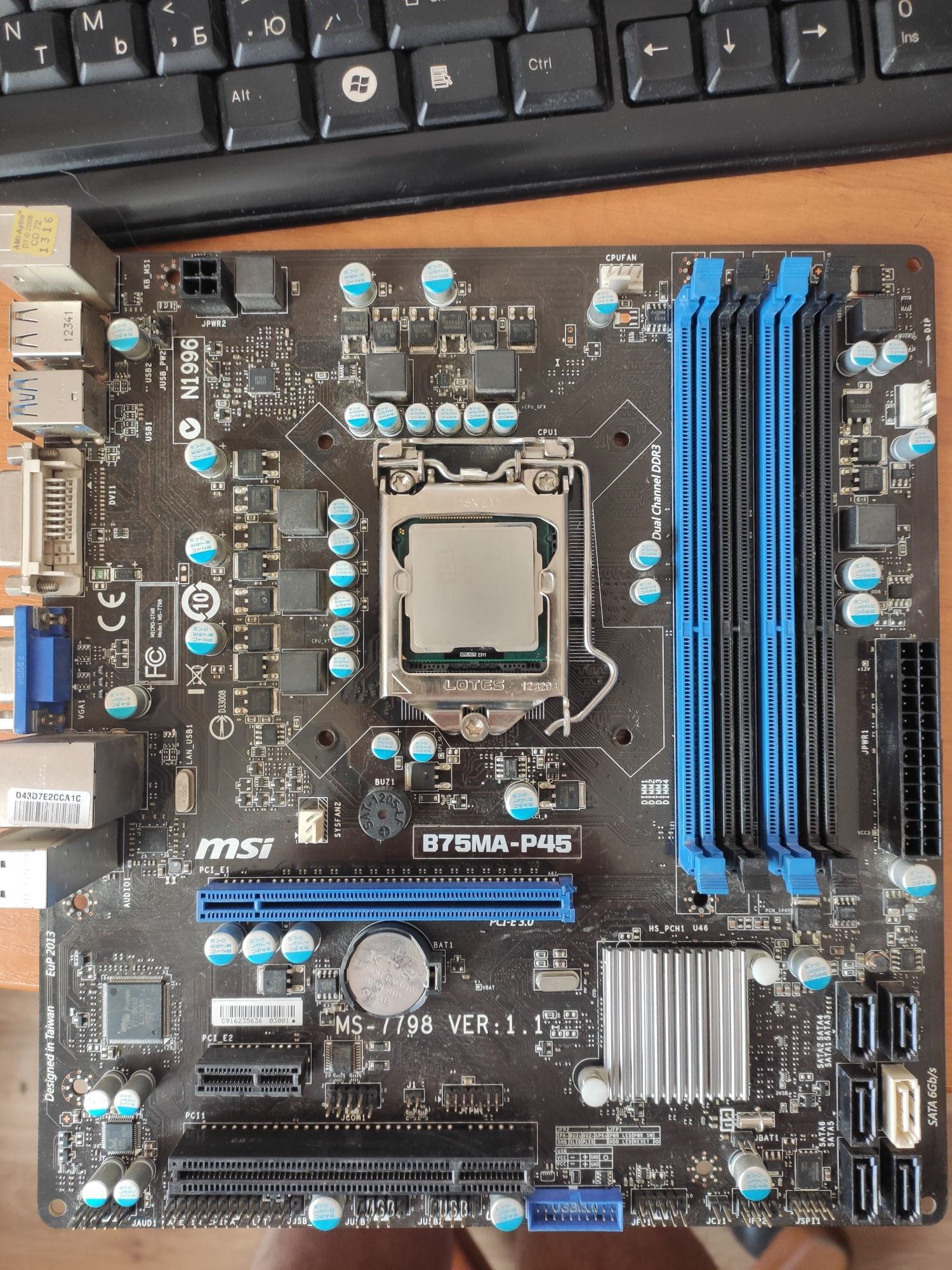 Материнская плата Msi b75ma-45 (s1155)
