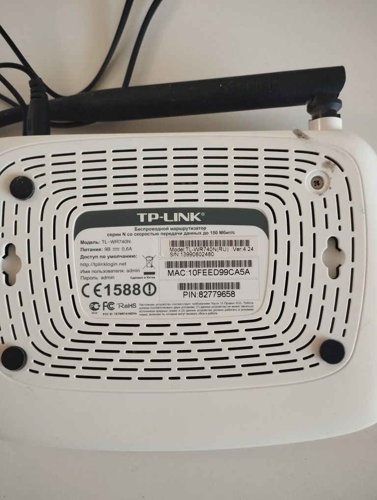Роутер TP-link б/в